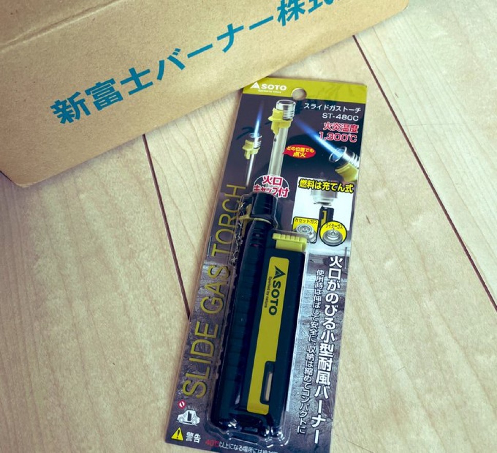 ふるさと納税でもらったSOTOのバーナー（新富士バーナーの箱）
