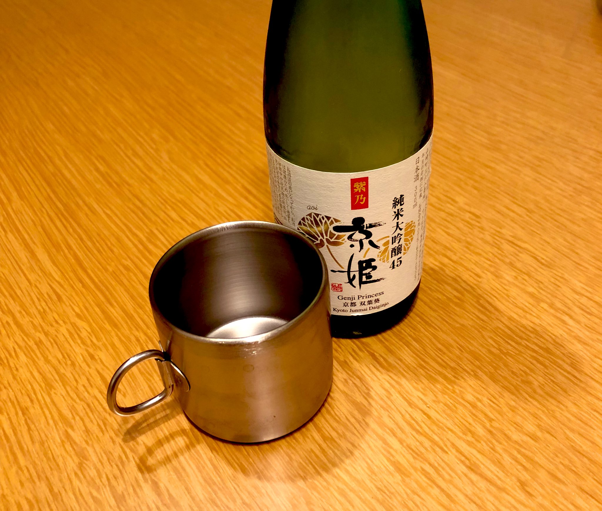 ベルモントのチタン製ミニダブルマグ
