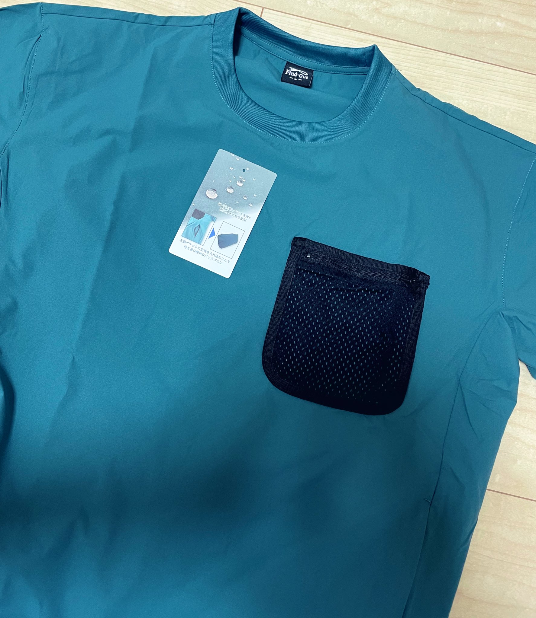 水遊び用に買ったワークマンの水陸両用Tシャツ